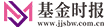 基金时报