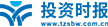 投资时报